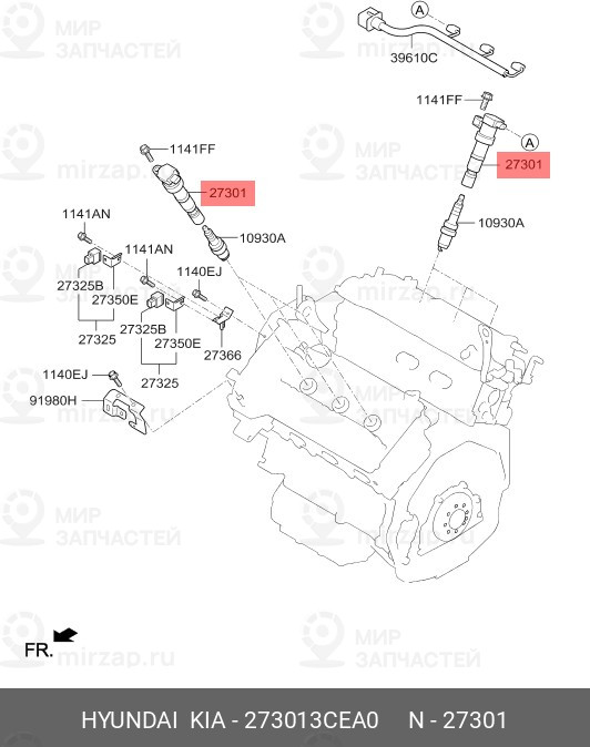 Запчасть HYUNDAI 273013CEA0