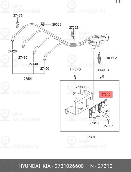 Запчасть HYUNDAI 2731026600
