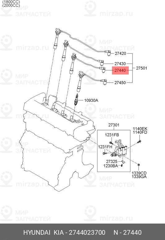 Запчасть HYUNDAI 2744023700