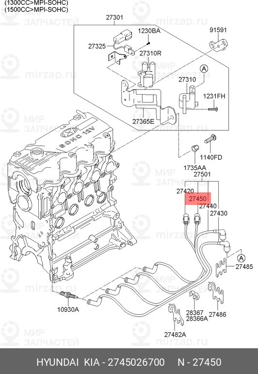 Запчасть HYUNDAI 2745026700