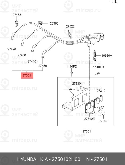 Запчасть HYUNDAI 2750102H00