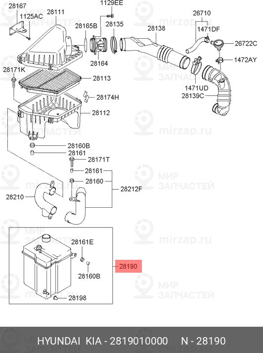 Запчасть HYUNDAI 2819010000