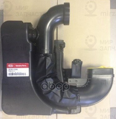 Абсорбер/Resonator Assy
 HYUNDAI 281904Y000