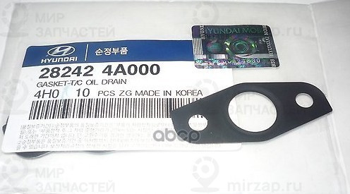 Прокладка Турбокомпрессора
 HYUNDAI 282424A000