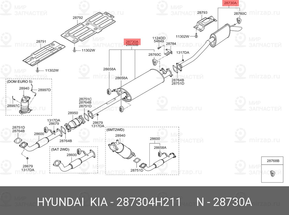 Запчасть HYUNDAI 287304H211