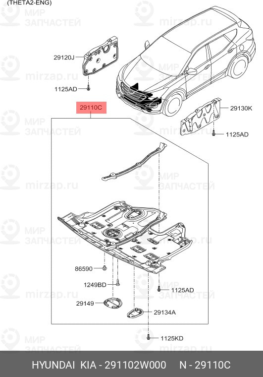 Запчасть HYUNDAI 291102W000