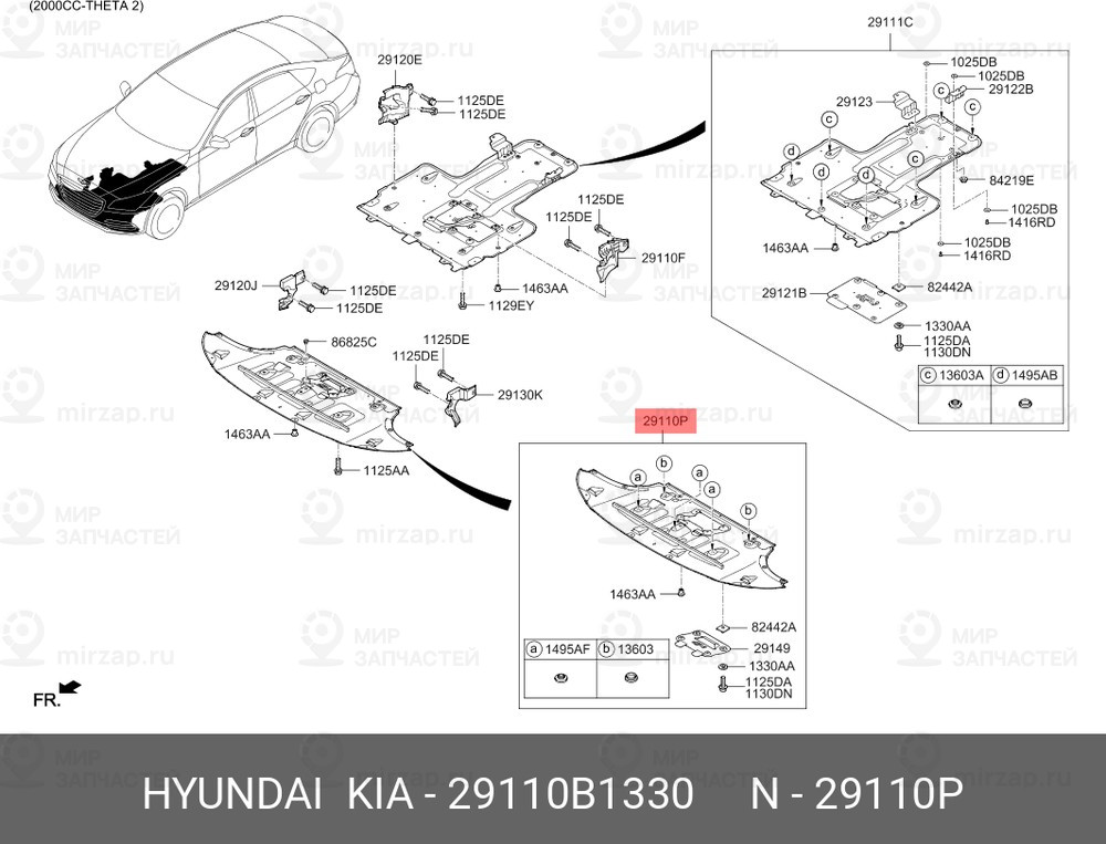 Запчасть HYUNDAI 29110B1330