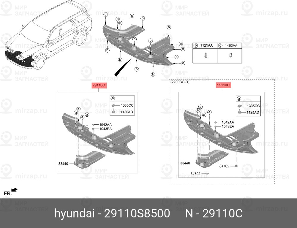 Запчасть HYUNDAI 29110S8500