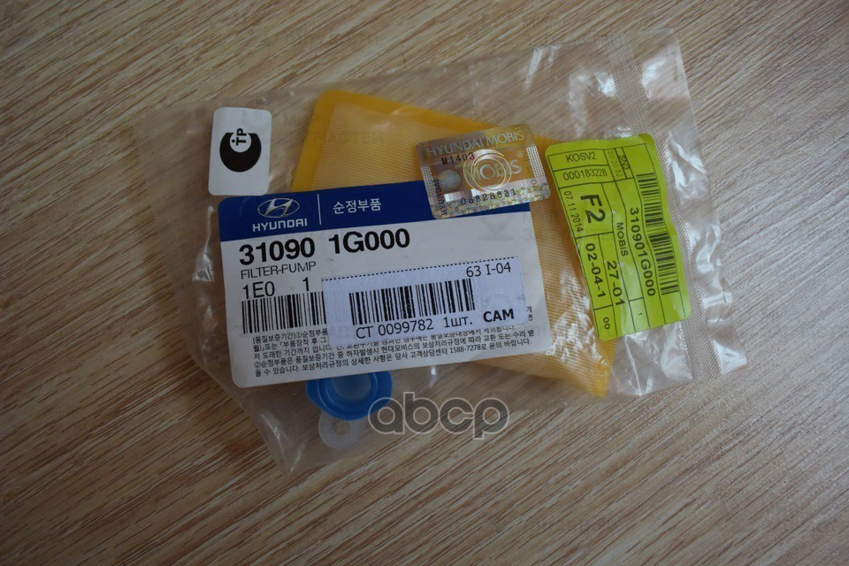 топливные фильтры для двигателей внутрен
 HYUNDAI 310901G000
