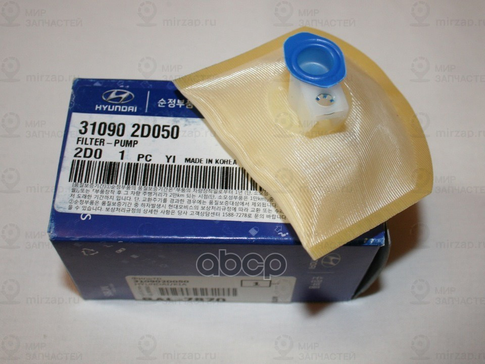 Запчасть HYUNDAI 310902D050