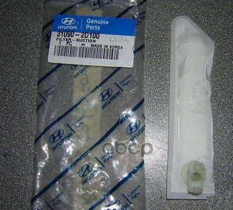 топливные фильтры
 HYUNDAI 310902D100