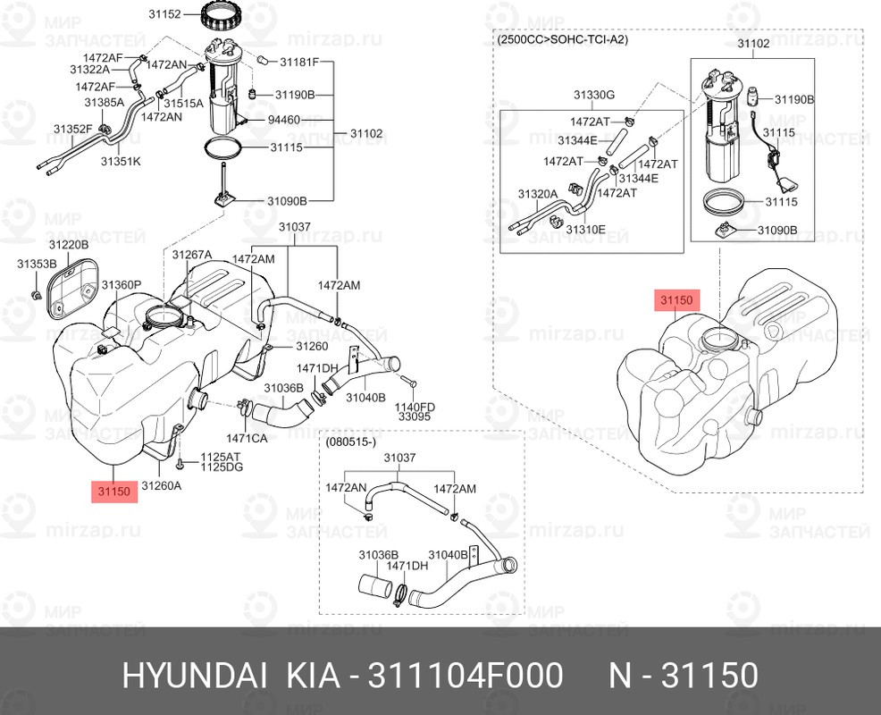 Запчасть HYUNDAI 311104F000