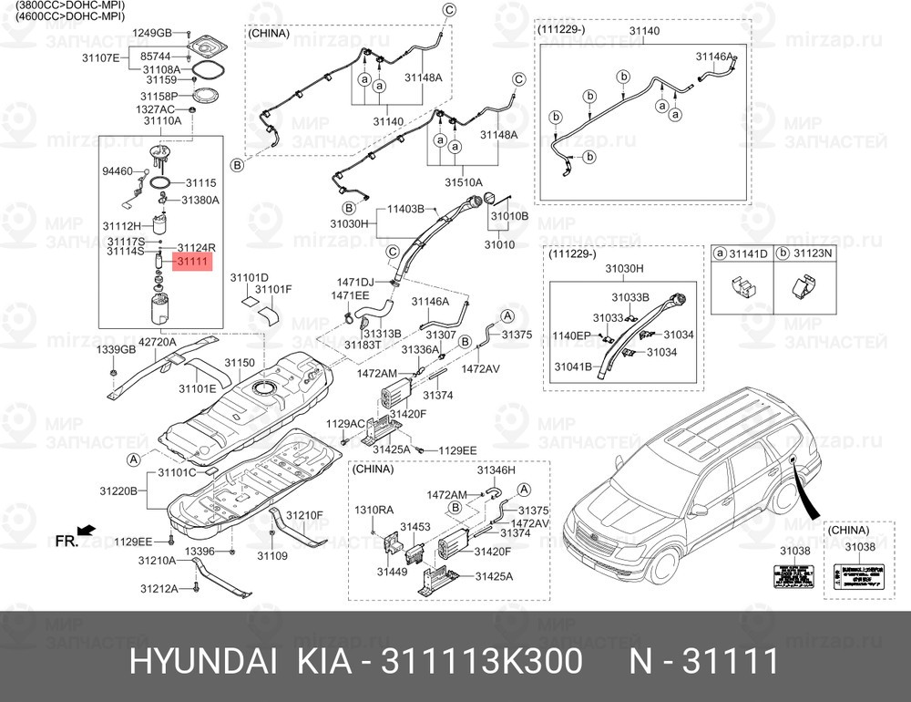 Запчасть HYUNDAI 311113K300
