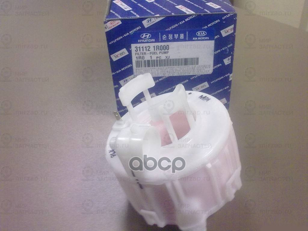Топливный Фильтр
 HYUNDAI 311121R000