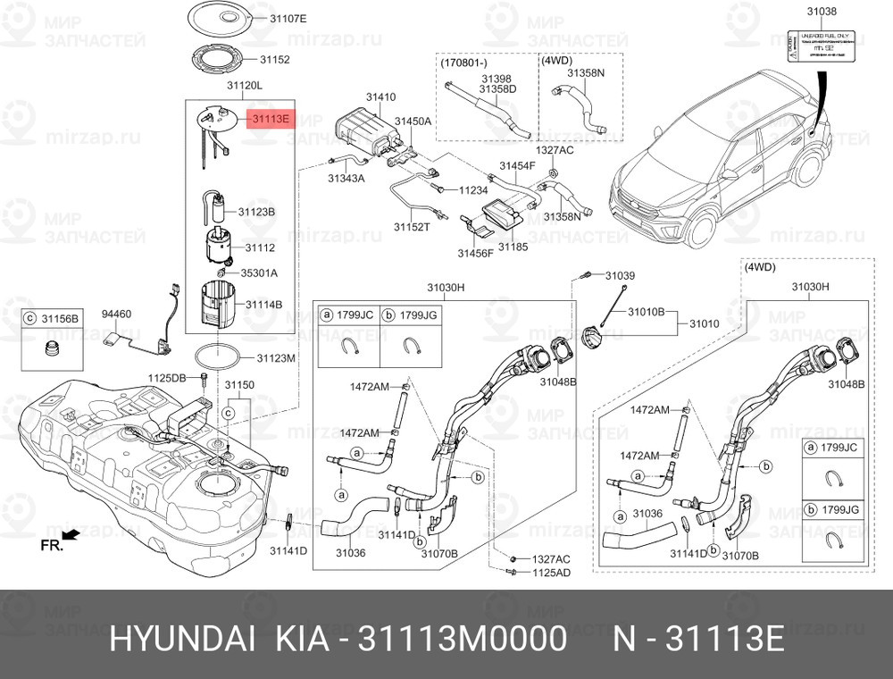 Запчасть HYUNDAI 31113M0000