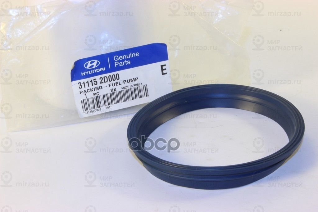 уплотнительное кольцо топливного насоса
 HYUNDAI 311152D000