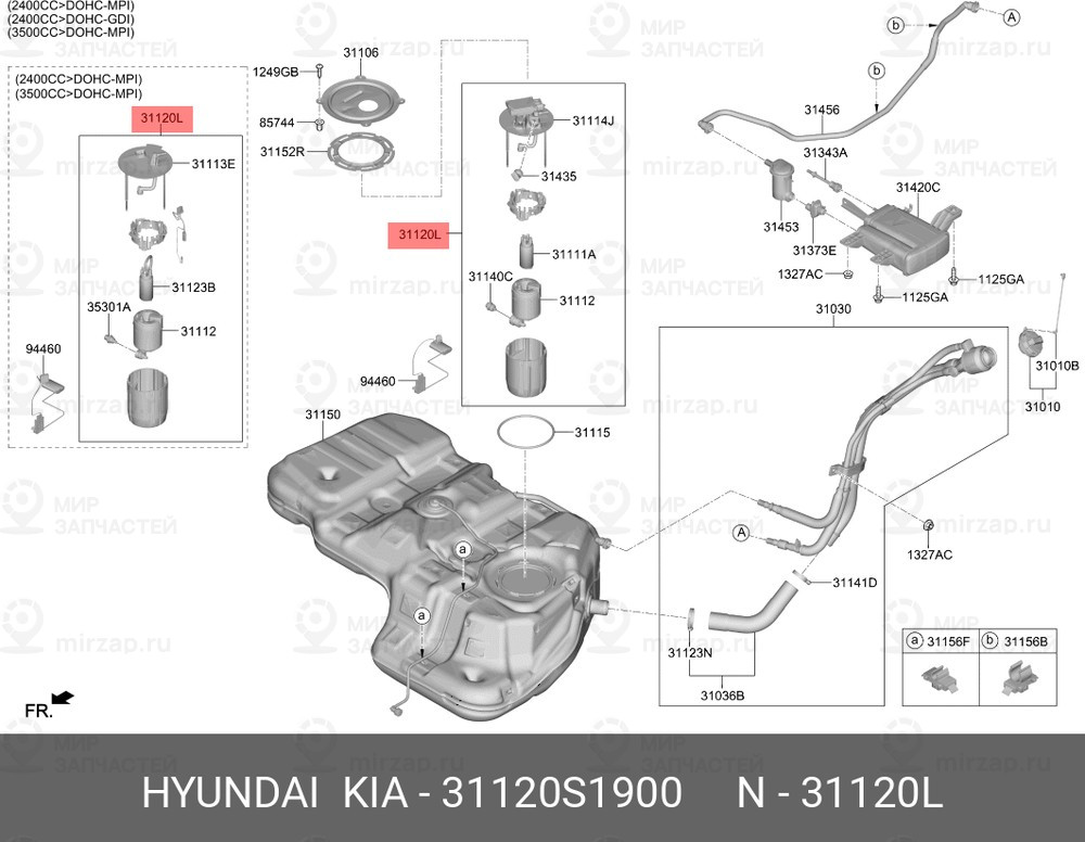 Запчасть HYUNDAI 31120S1900