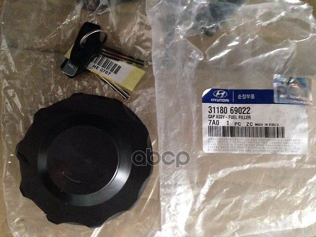 замок крышки топливного бака с 2-мя ключ
 HYUNDAI 3118069022