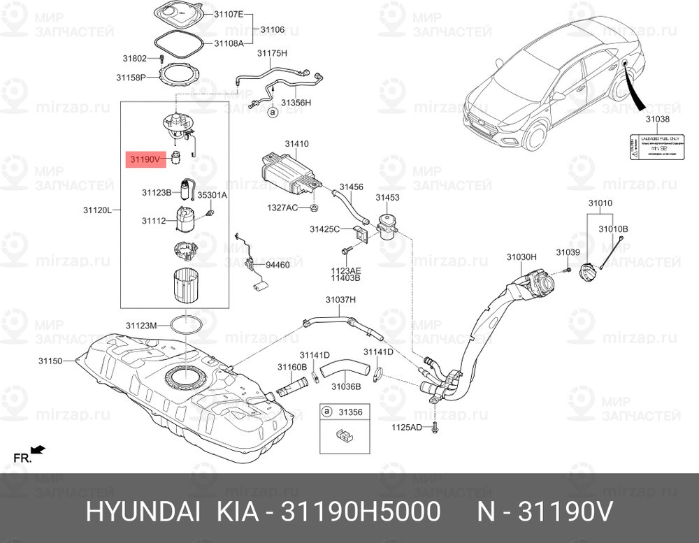 Запчасть HYUNDAI 31190H5000
