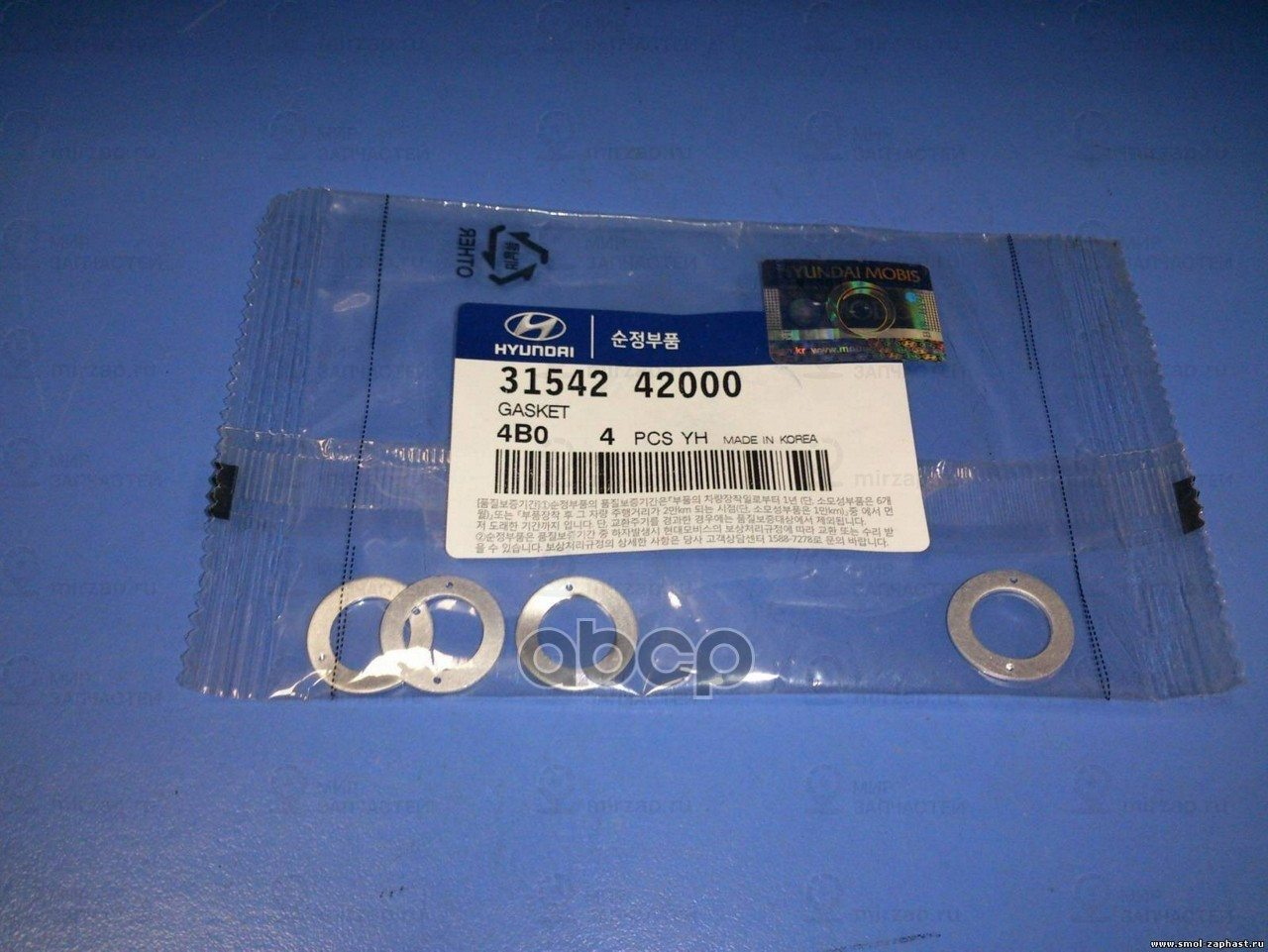 Запчасть HYUNDAI 3154242000