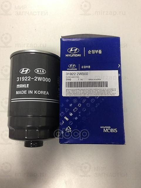 Топливные Фильтры
 HYUNDAI 319222W000