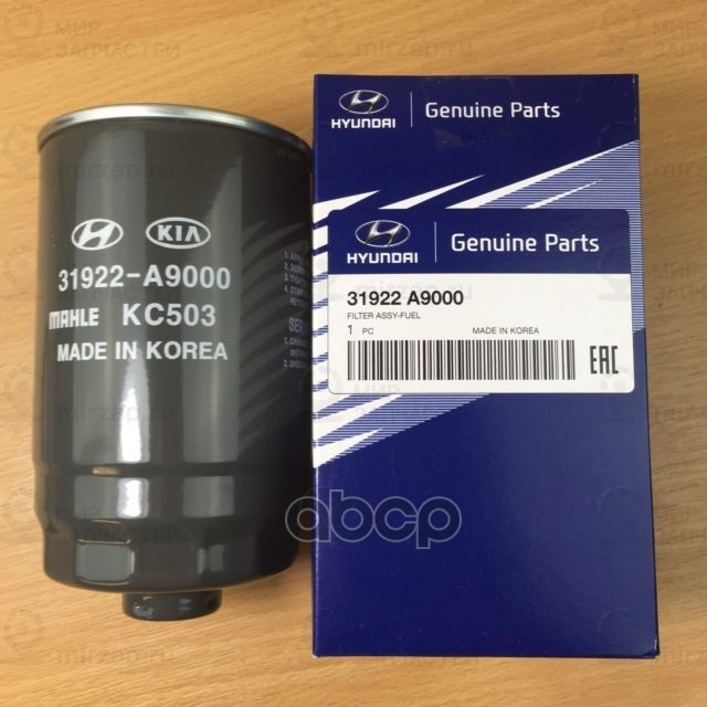 Картридж топливного фильтра
 HYUNDAI 31922A9000