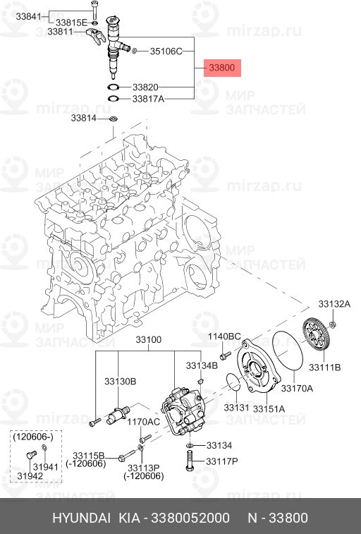Запчасть HYUNDAI 3380052000