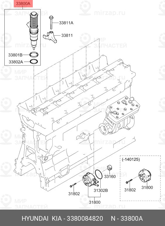 Запчасть HYUNDAI 3380084820