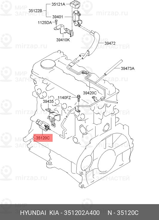 Запчасть HYUNDAI 351202A400