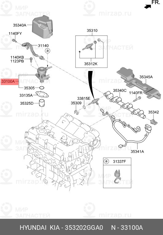 Запчасть HYUNDAI 353202GGA0