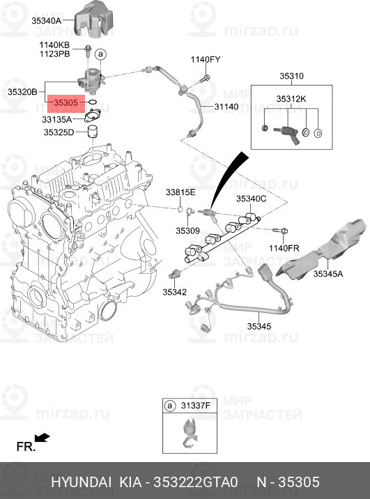 Запчасть HYUNDAI 353222GTA0