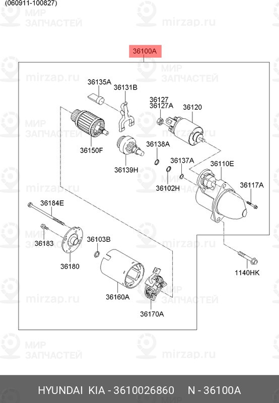 Запчасть HYUNDAI 3610026860