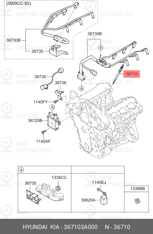 Запчасть HYUNDAI 367103A000