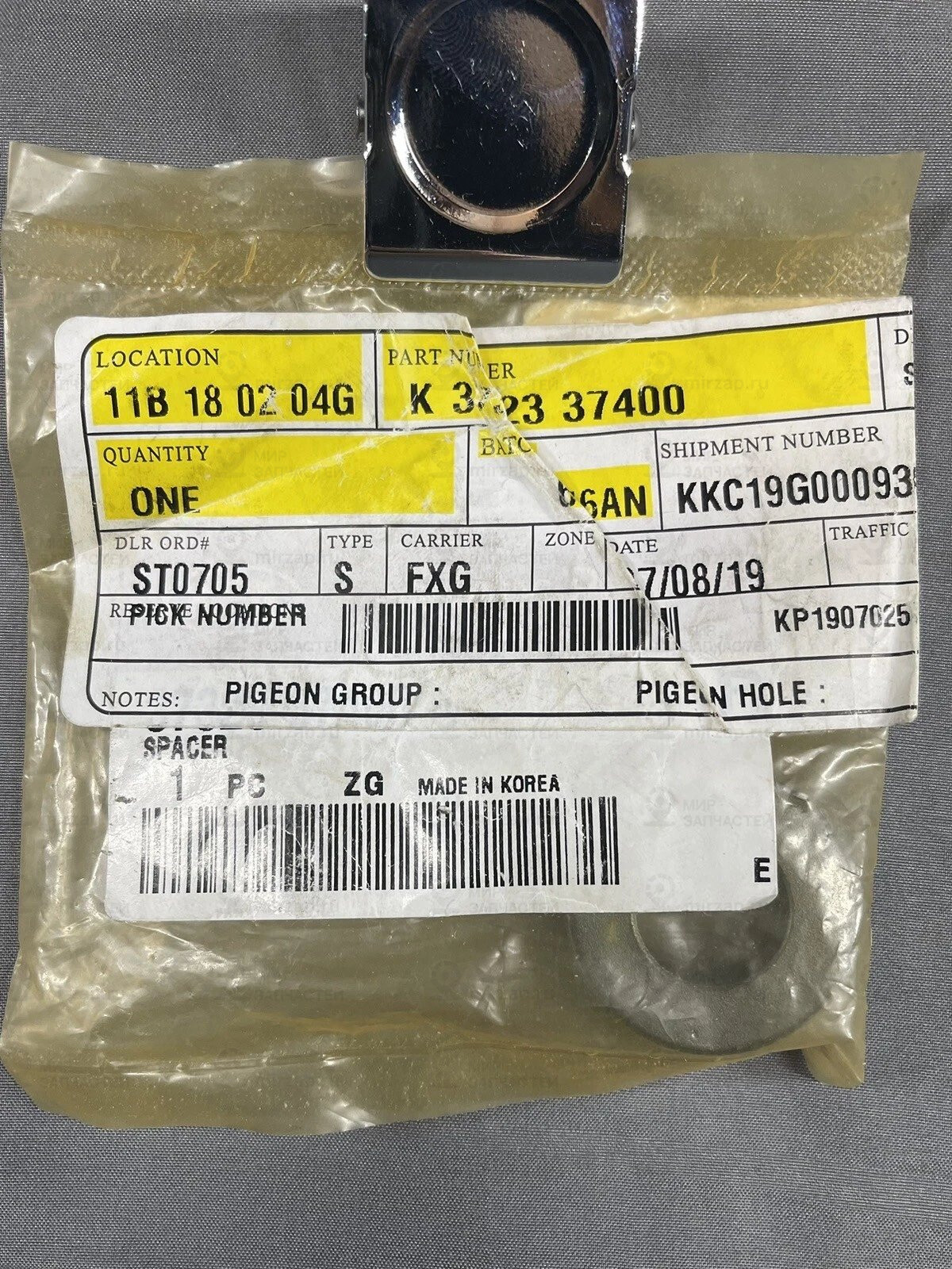 Запчасть HYUNDAI 3732337400