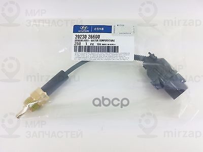 Запчасть HYUNDAI 3923026600
