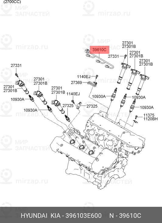 Запчасть HYUNDAI 396103E600