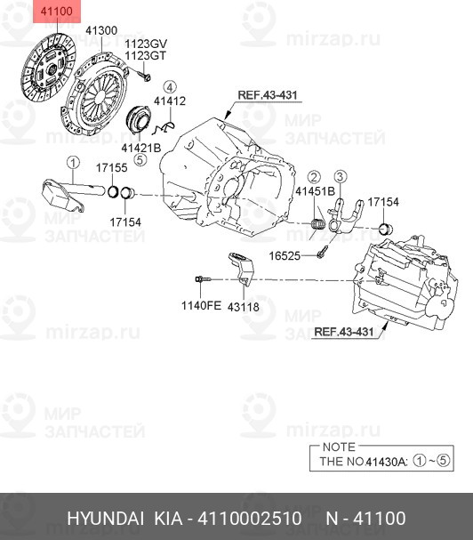 Запчасть HYUNDAI 4110002510