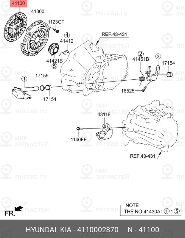 Запчасть HYUNDAI 4110002870
