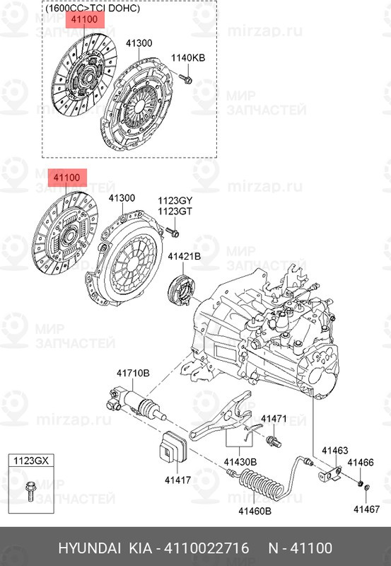 Запчасть HYUNDAI 4110022716