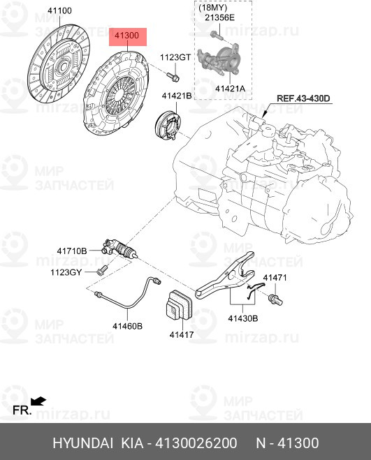 Запчасть HYUNDAI 4130026200