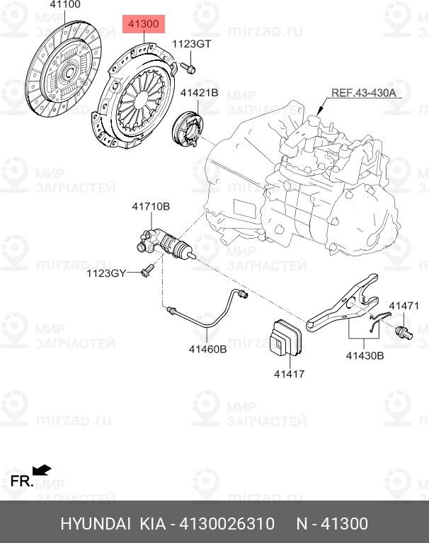 Запчасть HYUNDAI 4130026310