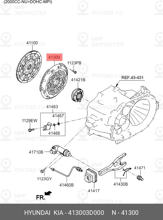 Запчасть HYUNDAI 413003D000