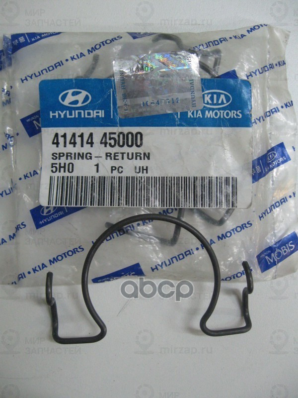 Запчасть HYUNDAI 4141445000