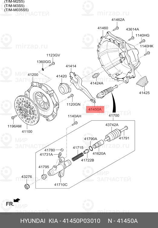 Запчасть HYUNDAI 41450P03010