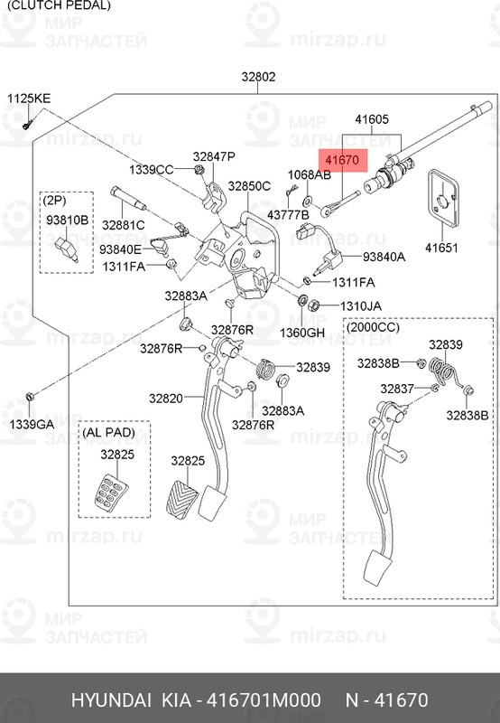 Запчасть HYUNDAI 416701M000