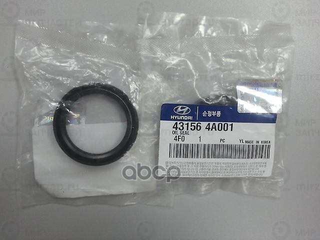 уплотнительное кольцо кпп
 HYUNDAI 431564A001