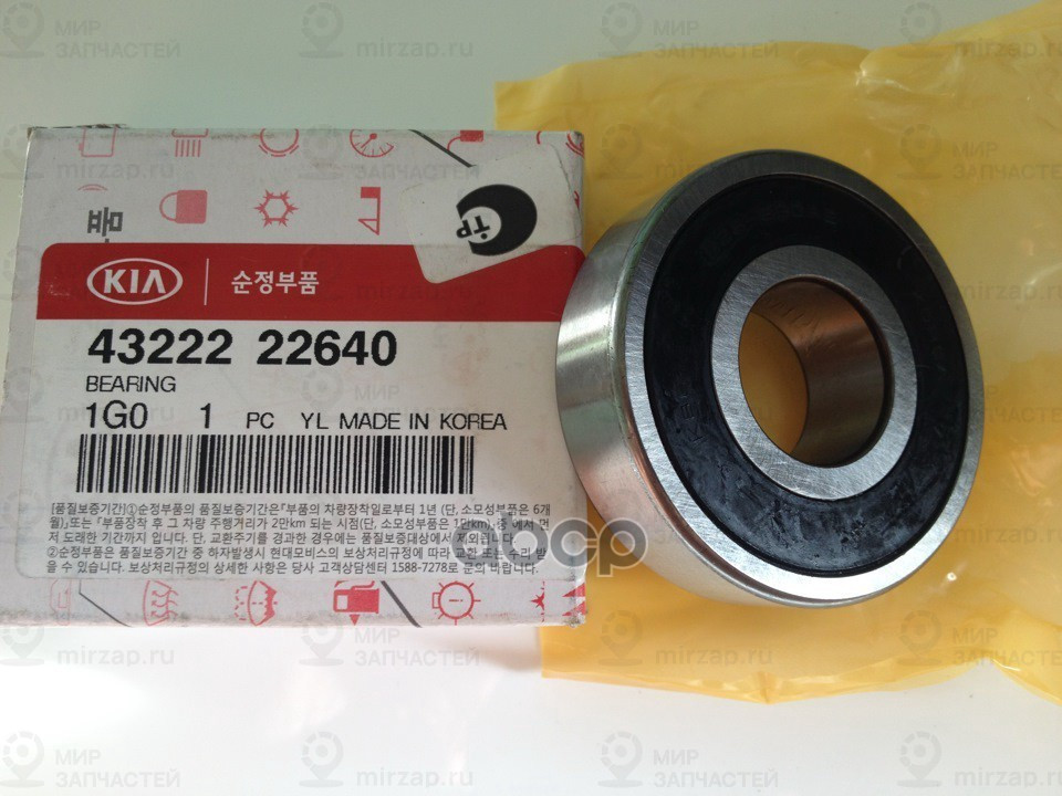 шариковый подшипник d=40мм
 HYUNDAI 4322222640