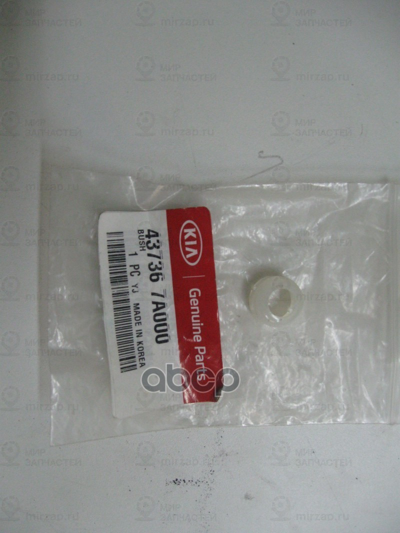 Запчасть HYUNDAI 437367A000