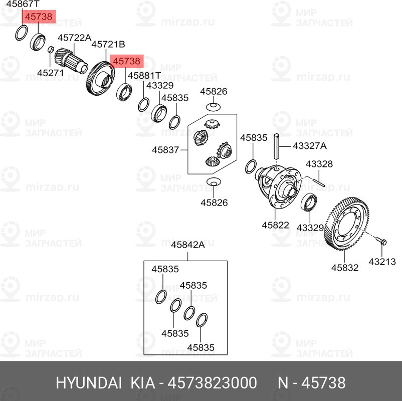 Запчасть HYUNDAI 4573823000