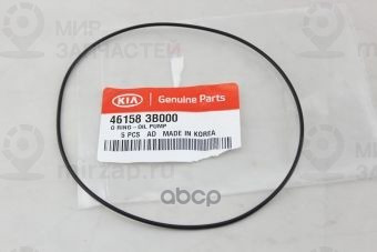Запчасть HYUNDAI 461583B000